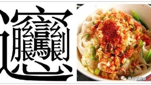 沒有純?nèi)?？你可能吃到了假的西安肉夾饃