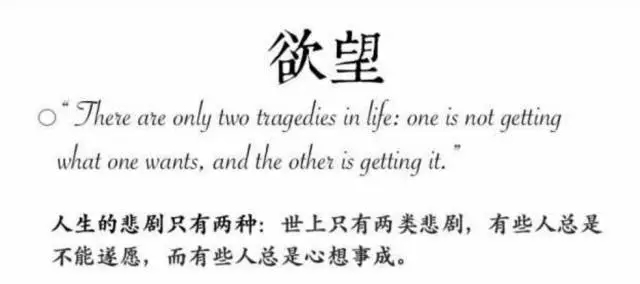 王爾德經(jīng)典語(yǔ)錄：他若沒(méi)死，大概是最火的段子手了
