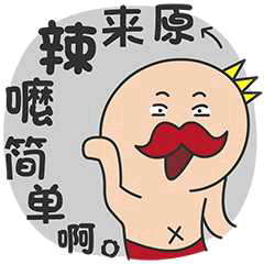 語音版：90%的人不知道大寫“A”，原來還可以這么用！