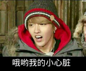 【語音版】前方高能：look不只是“看”