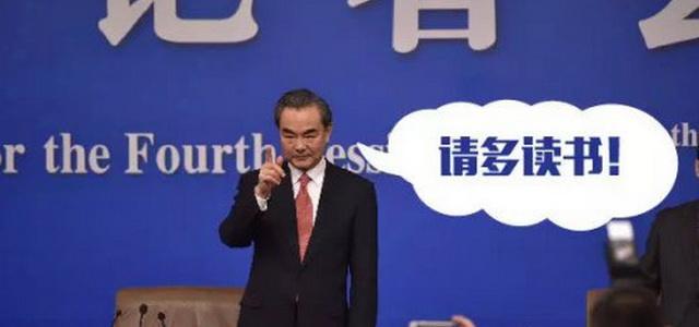 【語音版】這些英語表達，課本上是學不到的