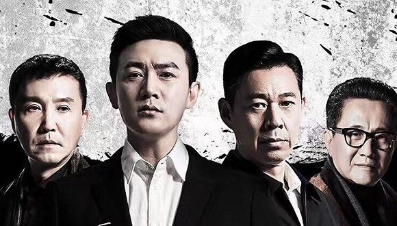 刷《人民的名義》，請開始你的表演