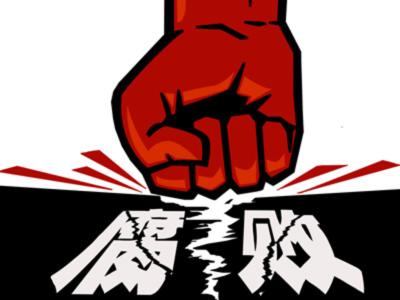刷《人民的名義》，請開始你的表演