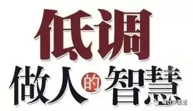 Hello 大家好，歡迎收聽每日學英語，我是小編Cynthia。每個單詞都有它的基本意思或是常用意義，但有些單詞看著特別眼熟，興許你一口就能報出它們的含義，感覺自己的詞匯量超級大，好有滿足感!殊不知你卻被它們背后一些地道的俚語用法搞蒙圈了：