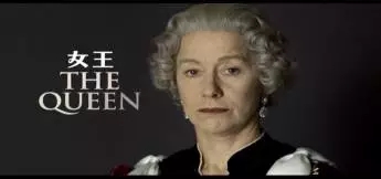 英姿颯爽的女王范兒！