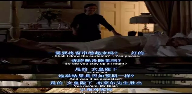 英姿颯爽的女王范兒！