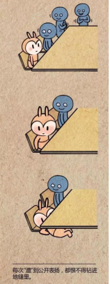 不管你中了沒(méi)，反正在我身上都說(shuō)中了......