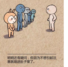 不管你中了沒(méi)，反正在我身上都說(shuō)中了......