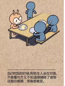 不管你中了沒(méi)，反正在我身上都說(shuō)中了......