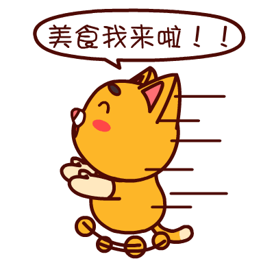 吃遍天下都不怕是真的，中國吃貨已經(jīng)開始進(jìn)軍大洋彼岸了！