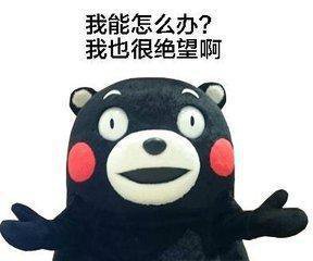 絕望