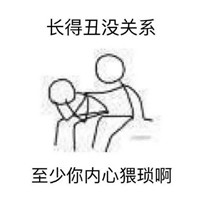 毒雞湯