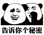守口如瓶