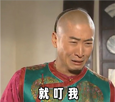 蚊子