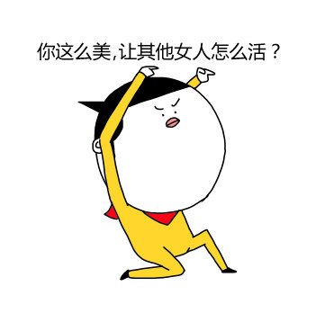 贊美