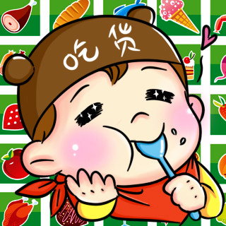 吃貨