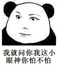 隨便問(wèn)問(wèn)