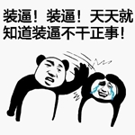 表達