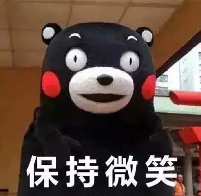 一般般