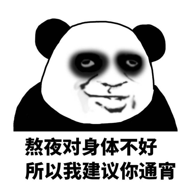 聰明