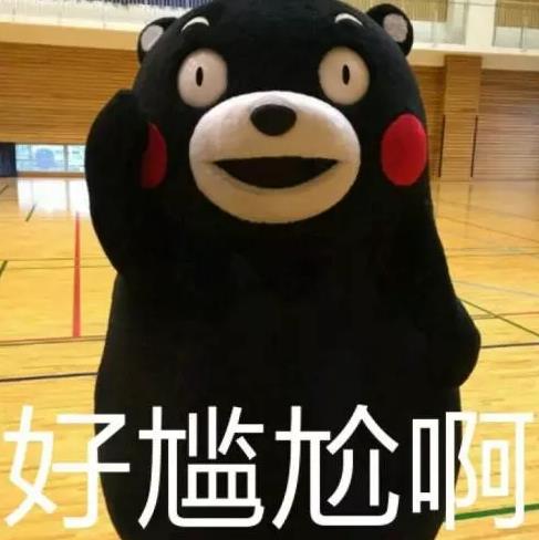 福
