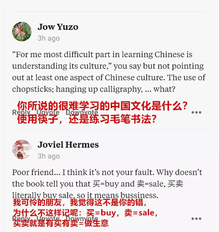 中文