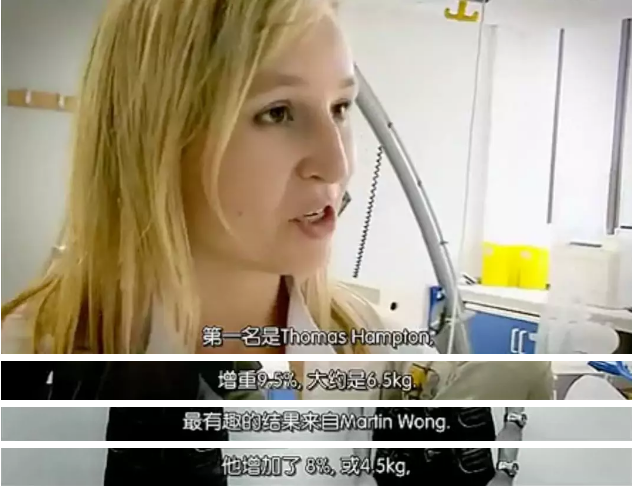 胖