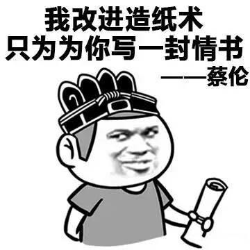 情書