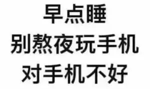 手機