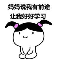 辨析