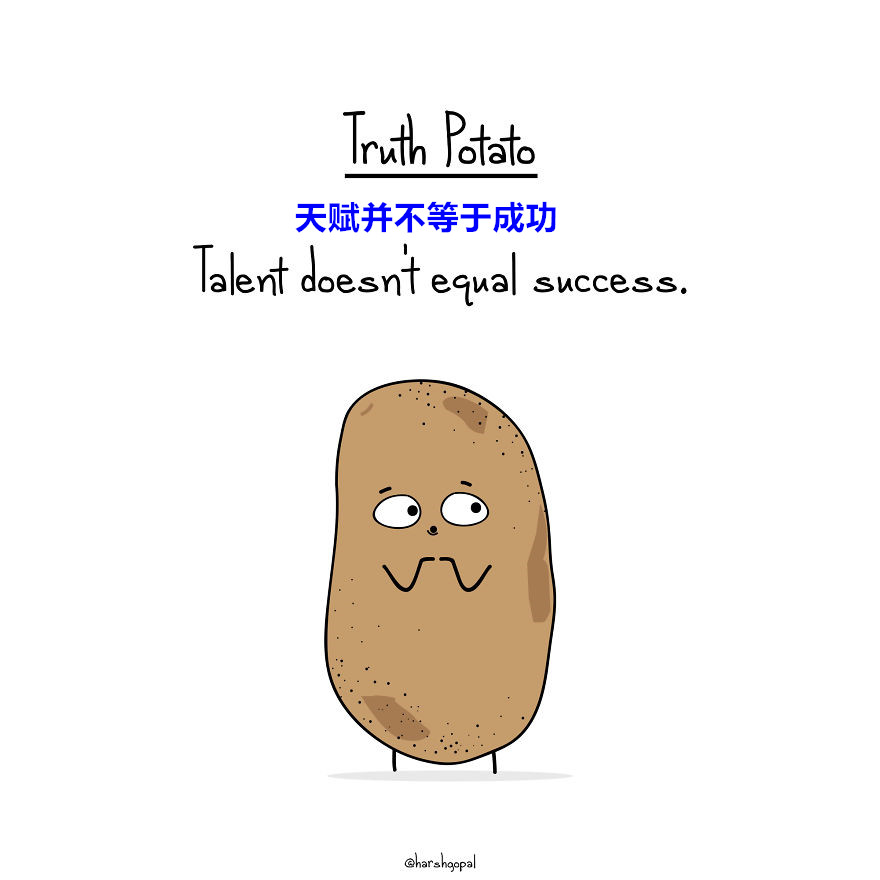 漫畫