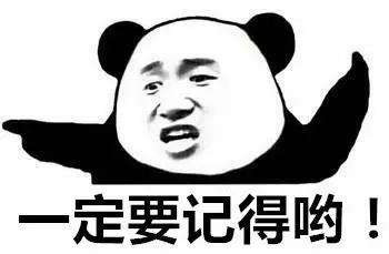 辨析
