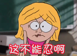 理解