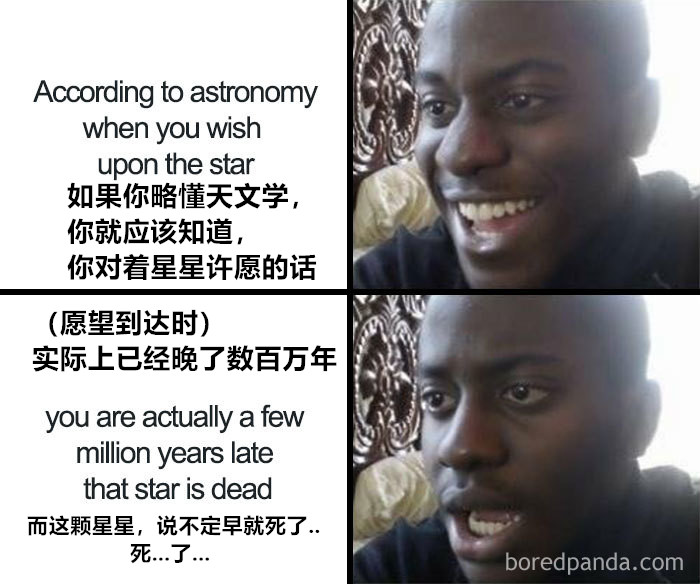 外太空