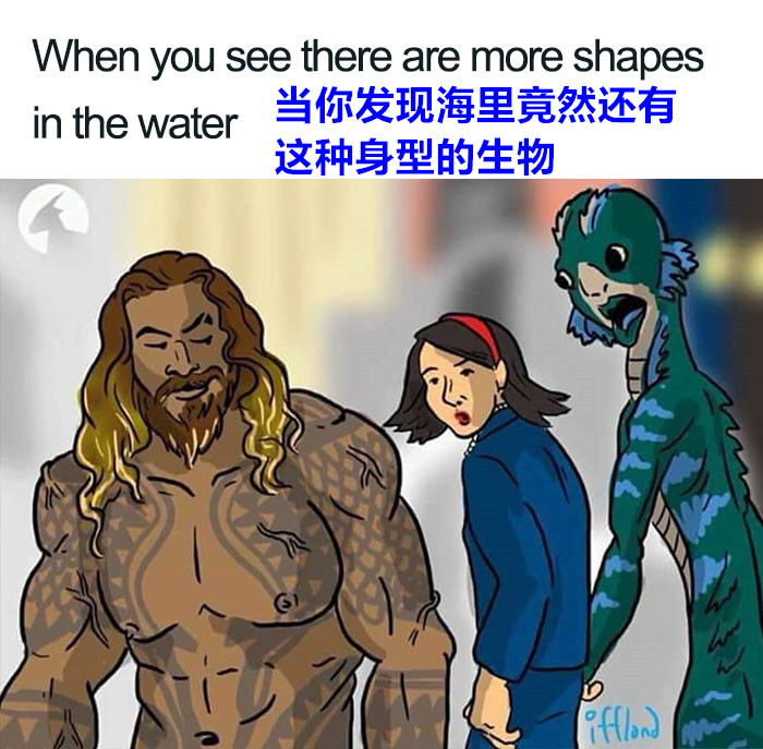 海王