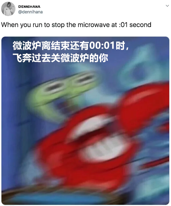 做飯