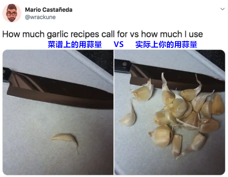 做飯