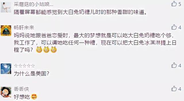 大白兔
