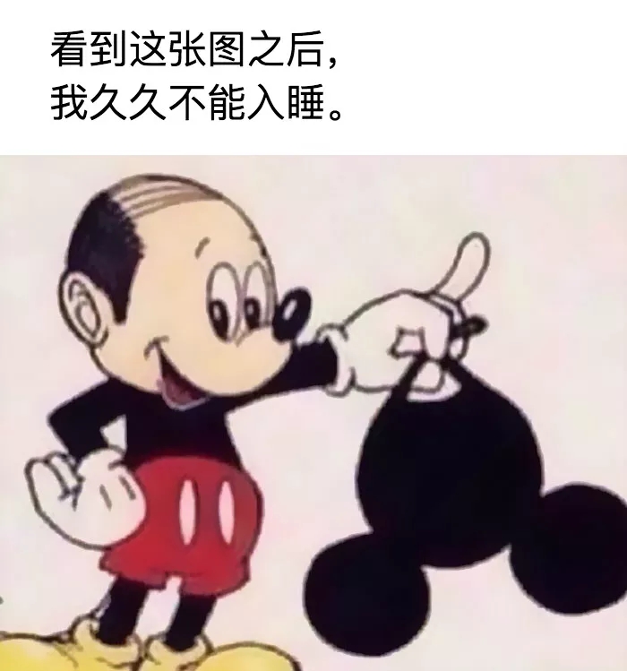 迪士尼