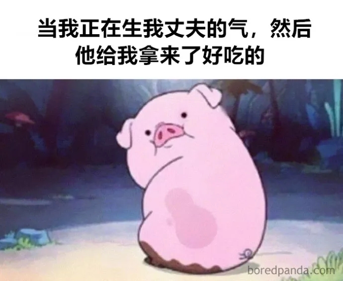 婚姻